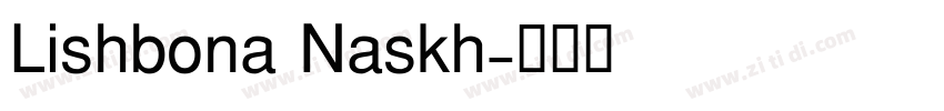 Lishbona Naskh字体转换